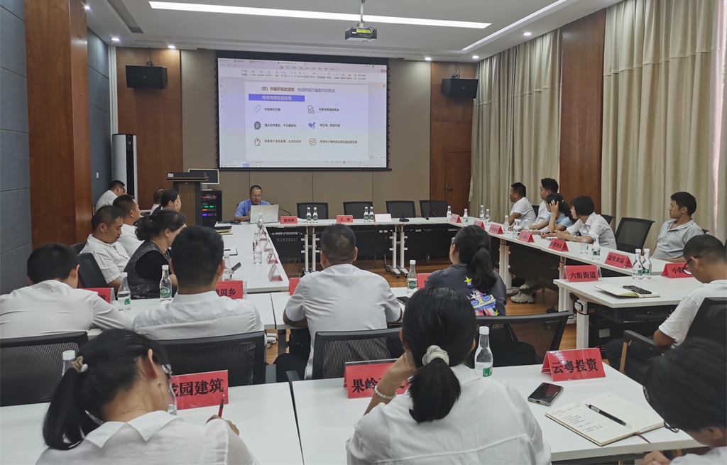 【易檢·動態】【檢察護企】：易門縣檢察院在全縣民營經濟人士理想信念教育培訓會上作預防電信網絡詐騙法治講座